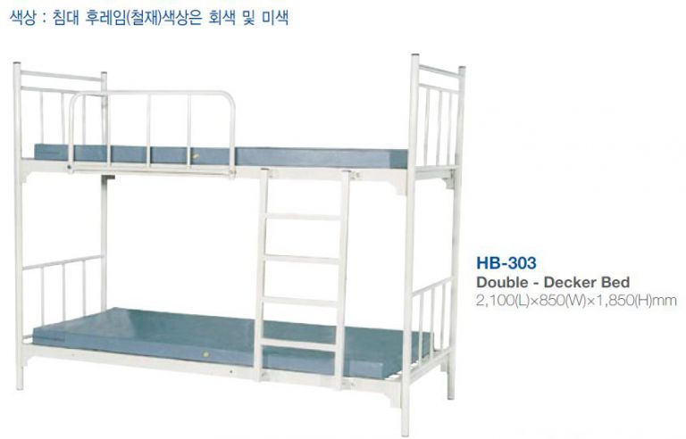 HB-303